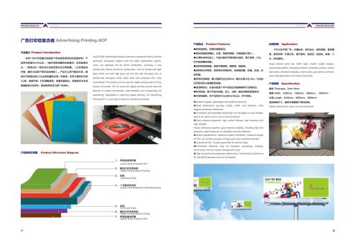 Alucoone catalogue-08.jpg